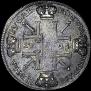 1 rouble 1725 year