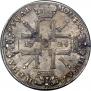 1 rouble 1725 year