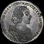 1 rouble 1725 year