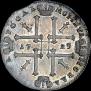 1 rouble 1725 year