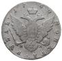 1 rouble 1780 year