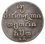 Doble abaz 1809 year