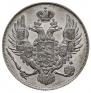 3 рубля 1828 года