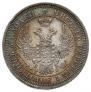 25 копеек 1858 года