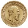 5 roubles 1889 year