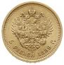 5 roubles 1889 year