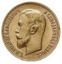 5 roubles 1910 year