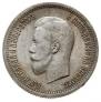 25 kopecks 1895 year