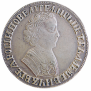 1 rouble 1705 year