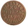 1 kopeck 1713 year