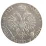 1 рубль 1718 года
