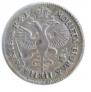 1 rouble 1719 year