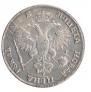 1 rouble 1720 year
