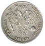 1 рубль 1720 года