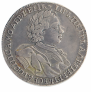 1 рубль 1720 года