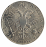 1 rouble 1720 year