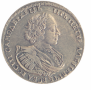 1 rouble 1721 year