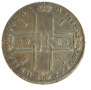 1 рубль 1723 года