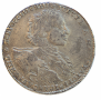 1 рубль 1723 года