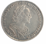 1 rouble 1723 year
