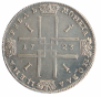 1 rouble 1723 year