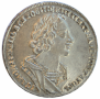 1 rouble 1725 year