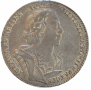 1 rouble 1725 year