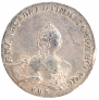 1 rouble 1756 year