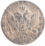 1 rouble 1756 year