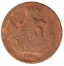 1 kopeck 1756 year