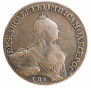 1 rouble 1758 year