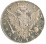 1 rouble 1758 year