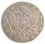 1 рубль 1762 года
