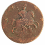 4 копейки 1762 года