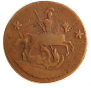 2 копейки 1762 года