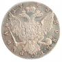 1 рубль 1763 года