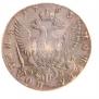 Poltina 1763 year