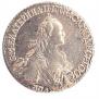 Полуполтинник 1767 года