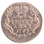 Grivennik 1769 year