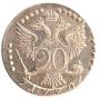 20 kopecks 1772 year