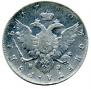 1 rouble 1780 year