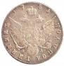 Polupoltinnik 1785 year