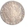 15 kopecks 1787 year