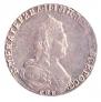 20 копеек 1788 года