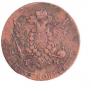 5 kopecks 1788 year