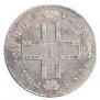 Poltina 1799 year
