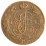 5 копеек 1794 года