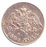 5 kopecks 1827 year
