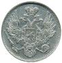 6 roubles 1830 year