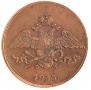 5 kopecks 1833 year
